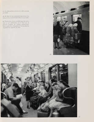 Картье-Брессон А. Москва, увиденная глазами Анри Картье-Брессона] Paris, 1955.